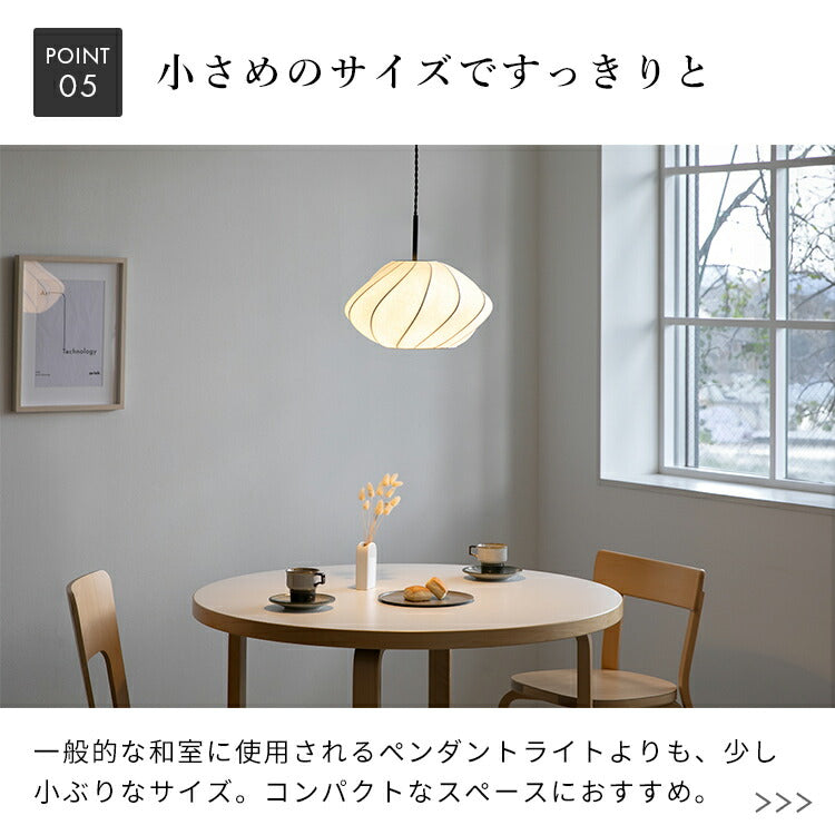 ペンダントライト 1灯 メイソン