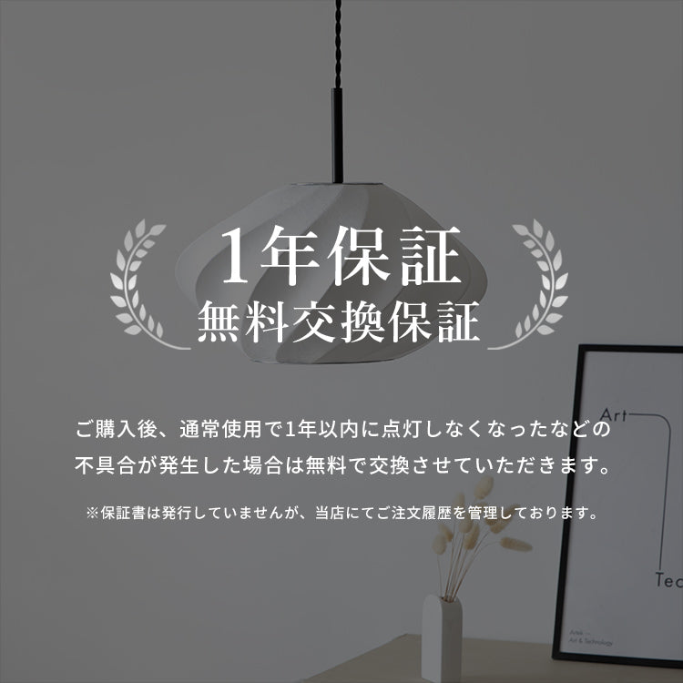 ペンダントライト 1灯 メイソン