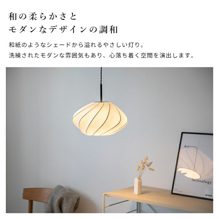 ペンダントライト 1灯 メイソン