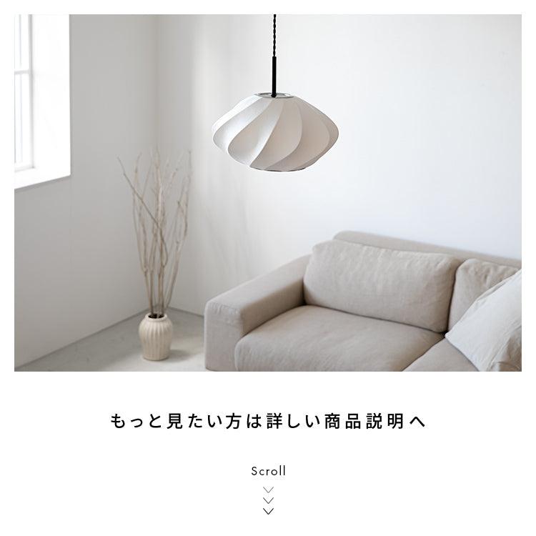 ペンダントライト 1灯 メイソン