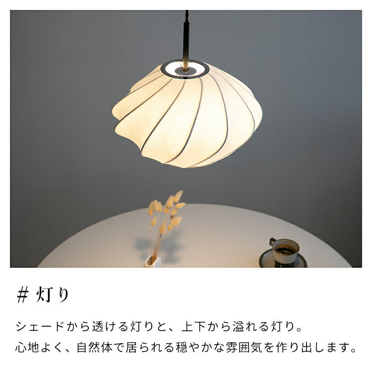 ペンダントライト 1灯 メイソン
