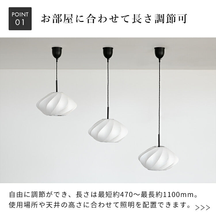 ペンダントライト 1灯 メイソン