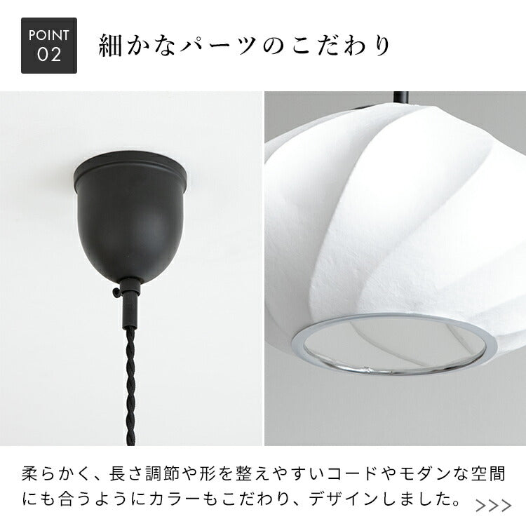 ペンダントライト 1灯 メイソン