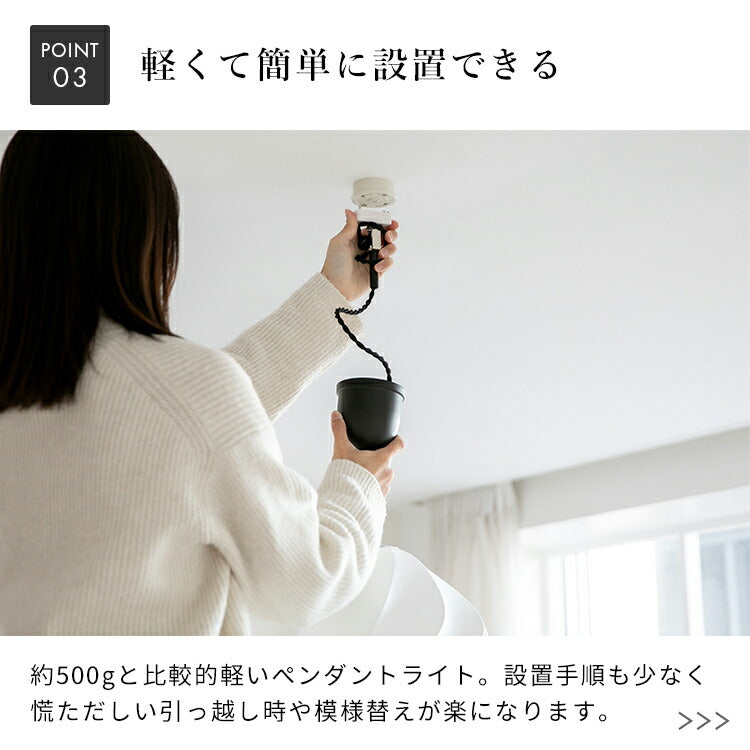 ペンダントライト 1灯 メイソン