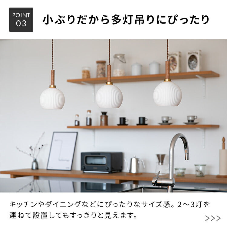 ペンダントライト 1灯 ベイル