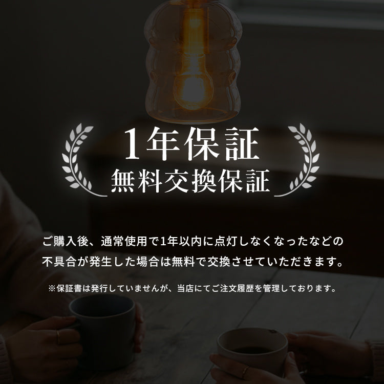 ペンダントライト 1灯 アルム