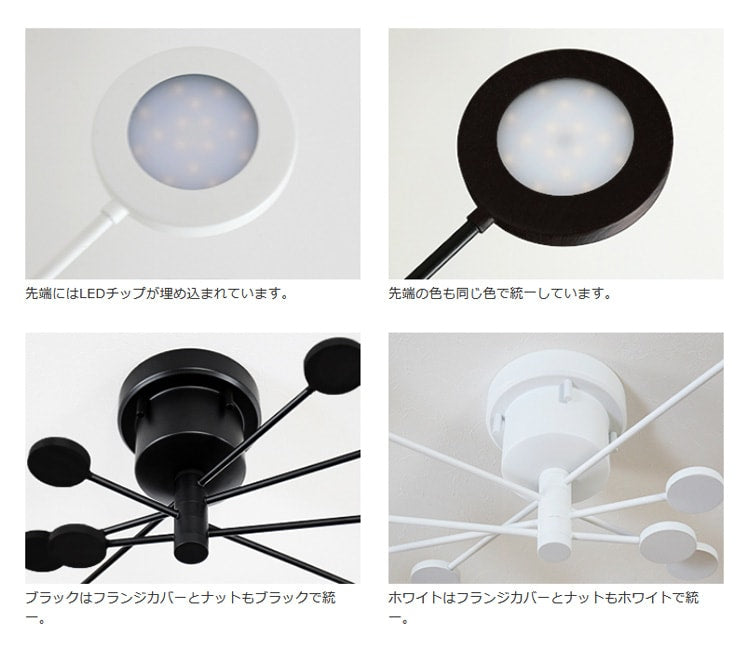 LEDシーリングライト アーク