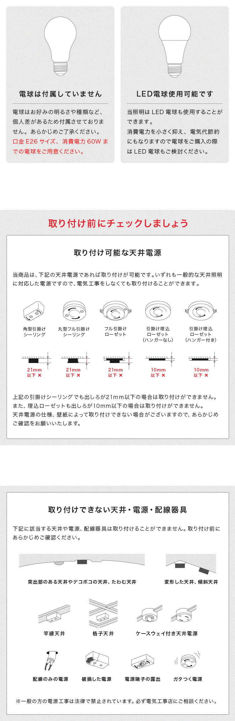 シーリングライト 4灯 ライトリー