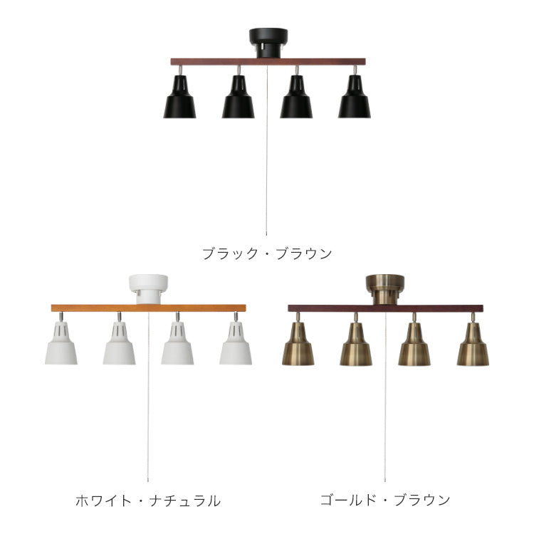 ライトリーリモート 4灯 本体+トリゴ