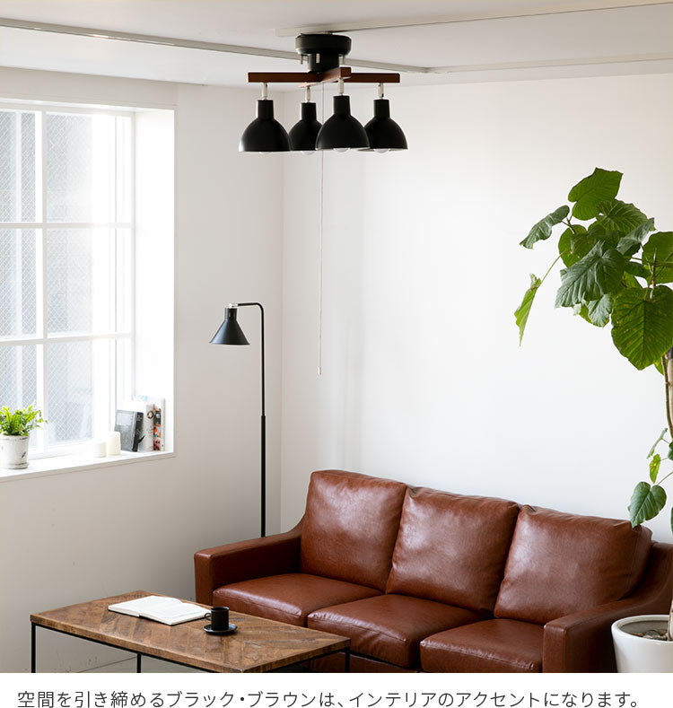 シーリングライト 4灯 ボウリー