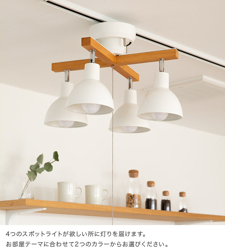 シーリングライト 4灯 ボウリー