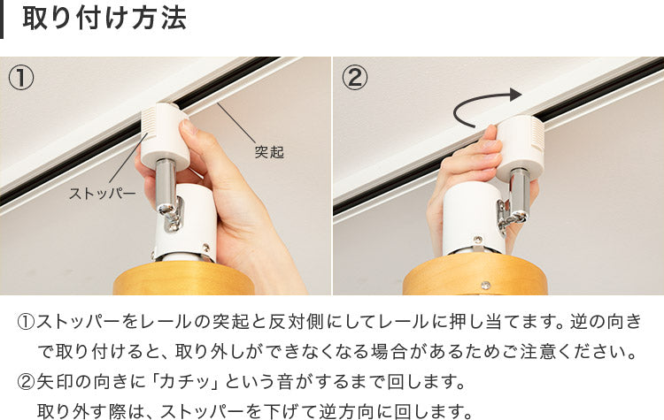スポットライト 1灯 サレディアダクト