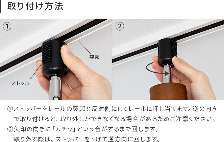 スポットライト 1灯 バロンダクト