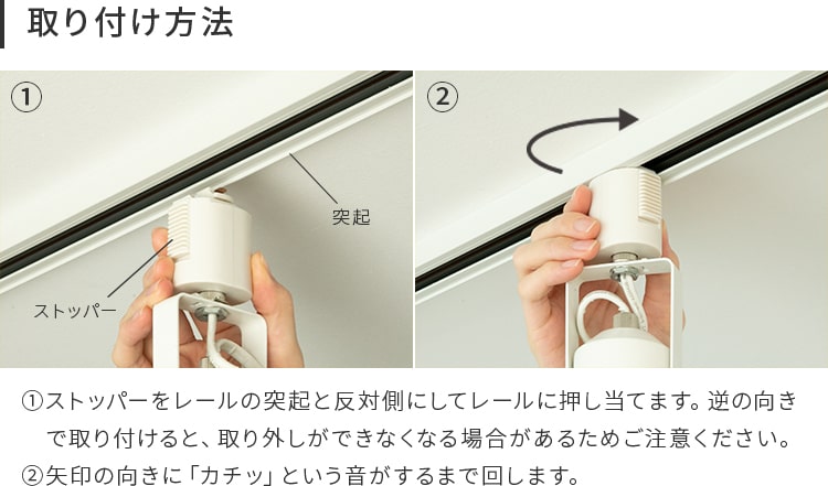 スポットライト 1灯 コティダクト