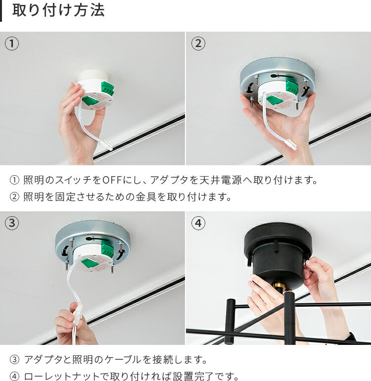 LEDシーリングライト 4灯 トラヴィス