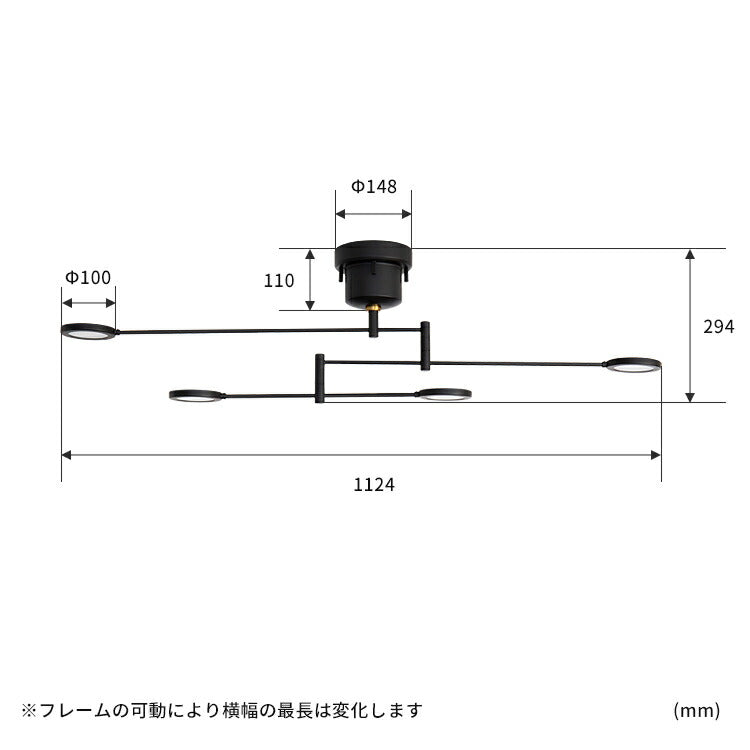 LEDシーリングライト 4灯 トラヴィス