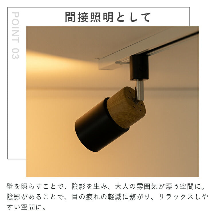 スポットライト 1灯 エトーレ