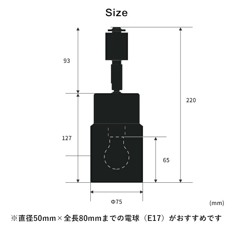 スポットライト 1灯 エトーレ
