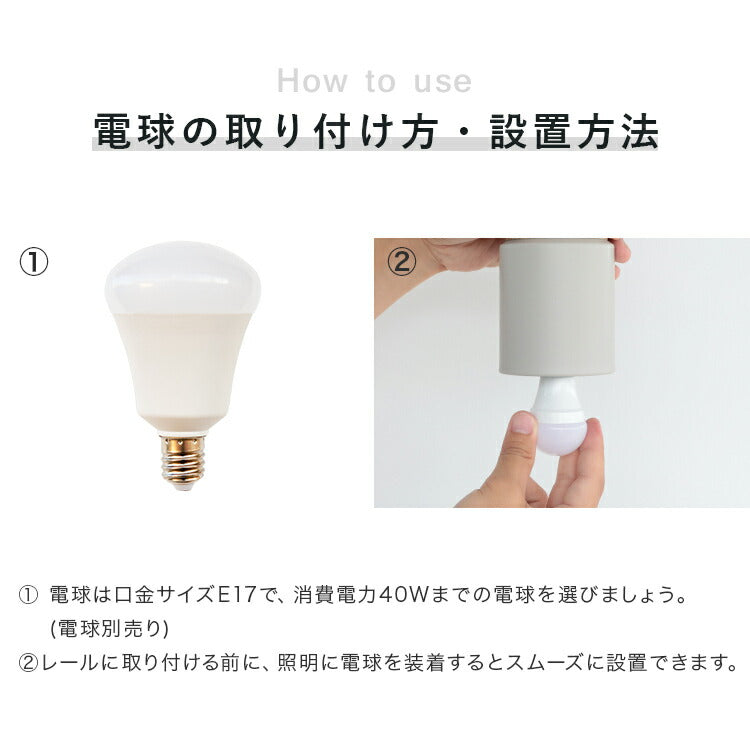スポットライト 1灯 エトーレ