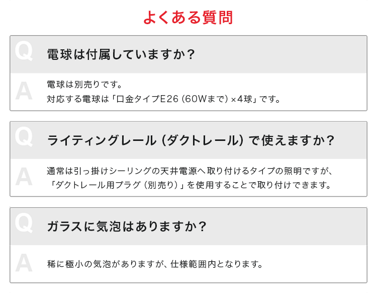 シーリングライト 4灯 フィン