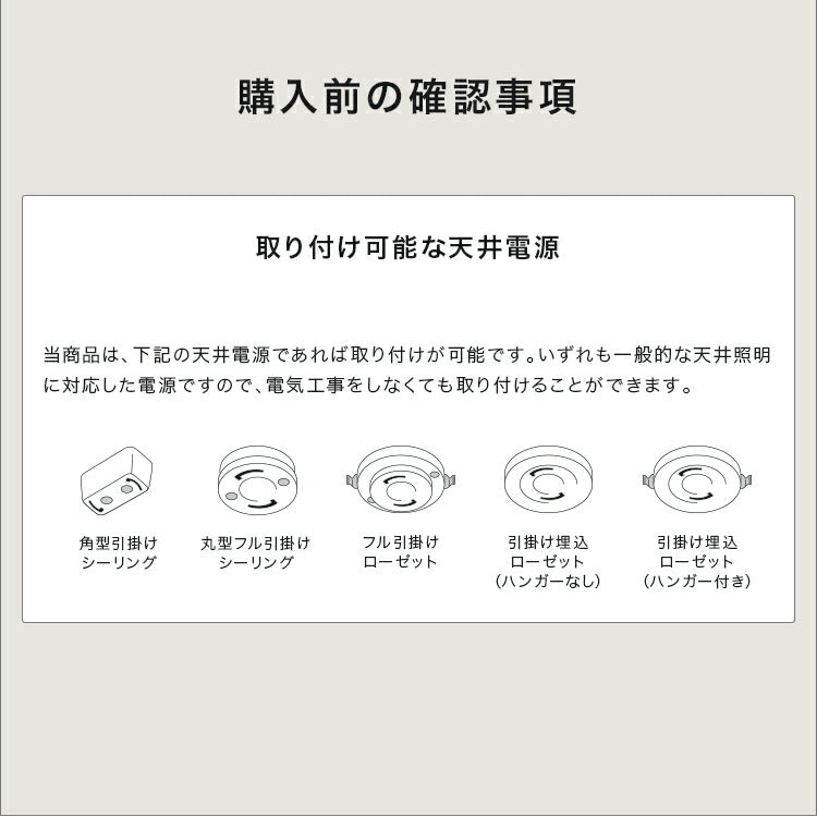 シーリングライト 1灯 エイベル