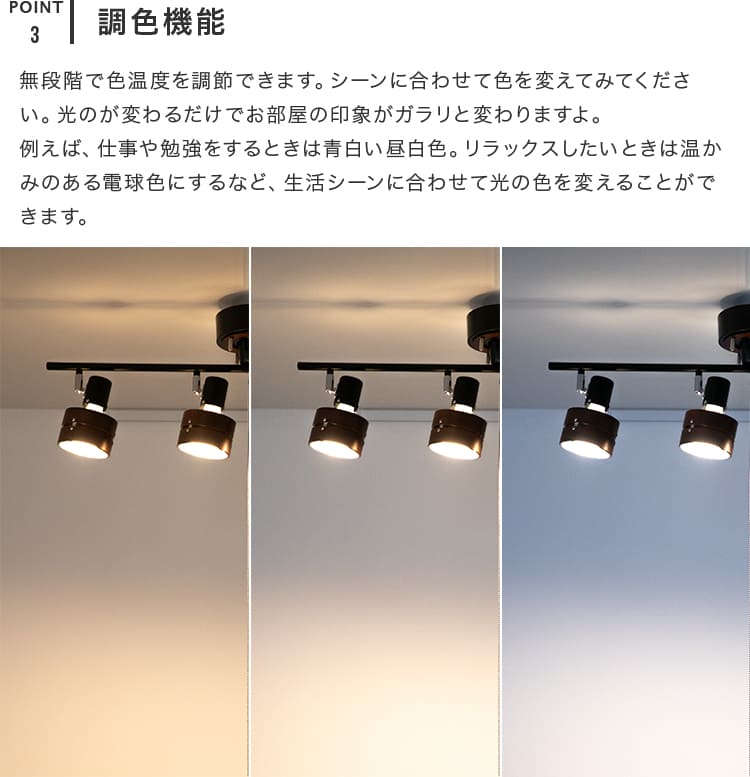 シーリングライト 4灯 サレディア 本体+トリゴ