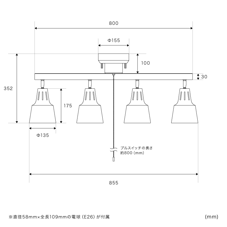 シーリングライト 4灯 ライトリー 本体+LED電球