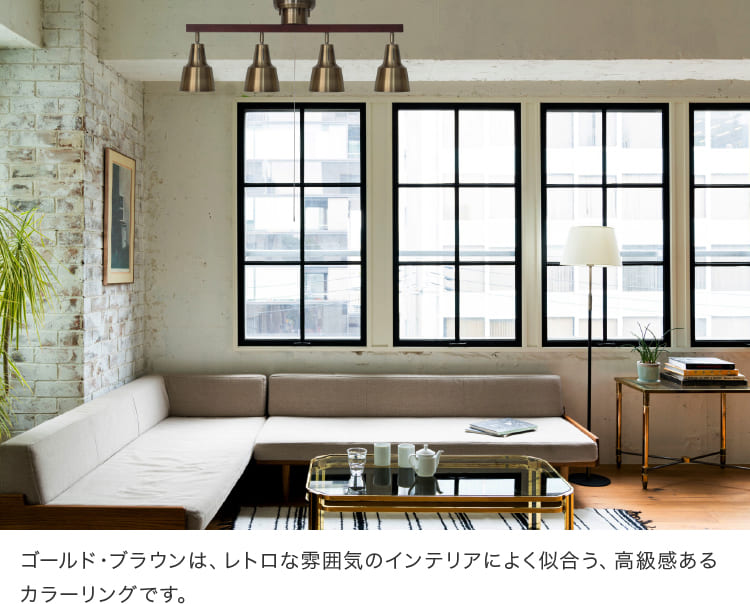 シーリングライト 4灯 ライトリー 本体+LED電球