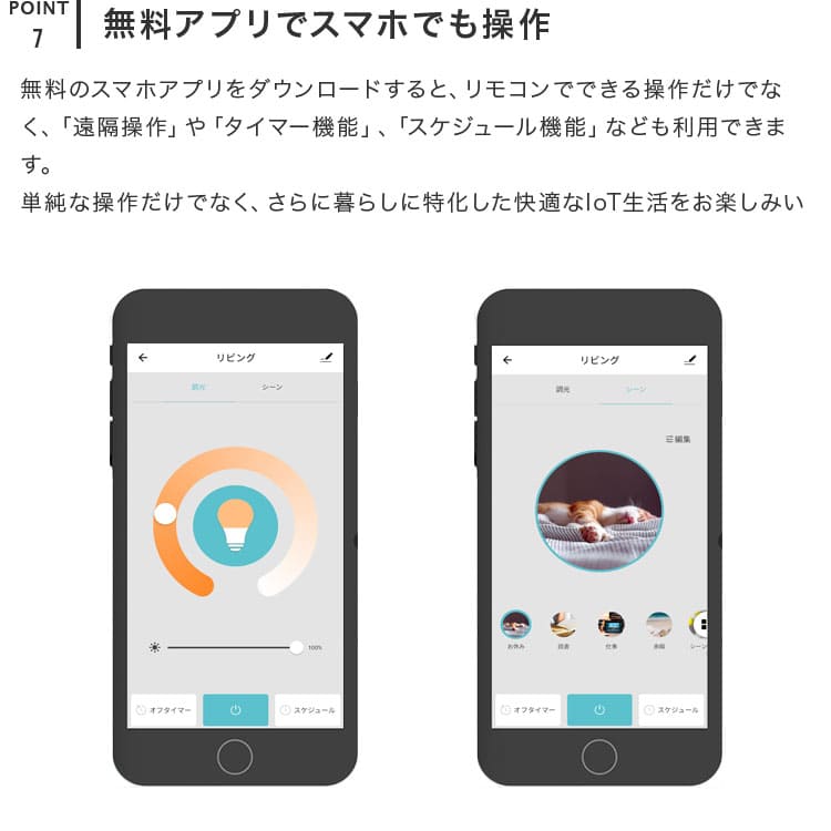 シーリングライト 4灯 ライトリーカイ TOLIGO電球+リモコンセット
