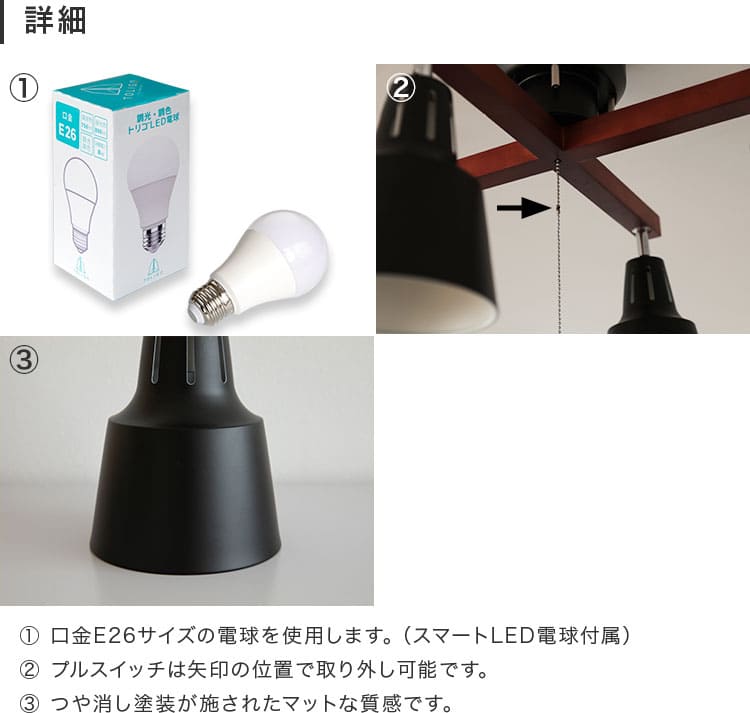 シーリングライト 4灯 ライトリーカイ TOLIGO電球+リモコンセット