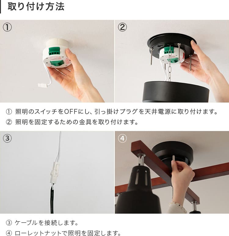 シーリングライト 4灯 ライトリーカイ TOLIGO電球+リモコンセット