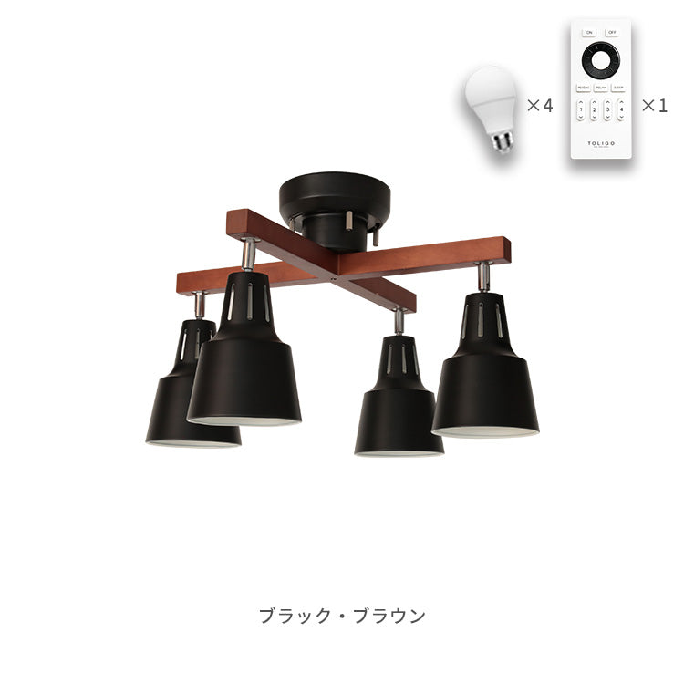 シーリングライト 4灯 ライトリーカイ TOLIGO電球+リモコンセット