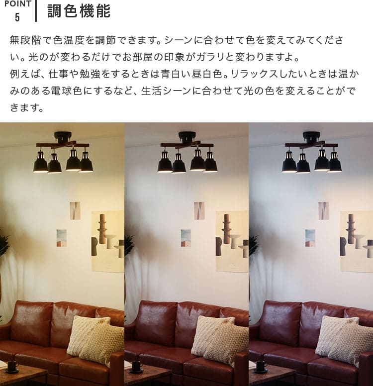 シーリングライト 4灯 ライトリーカイ TOLIGO電球+リモコンセット