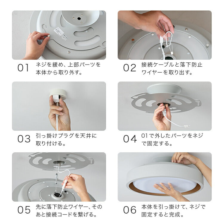 LEDシーリングライト ラメロ