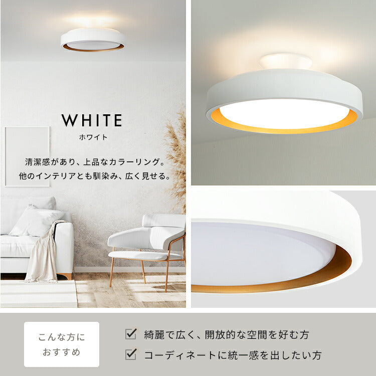 LEDシーリングライト ラメロ