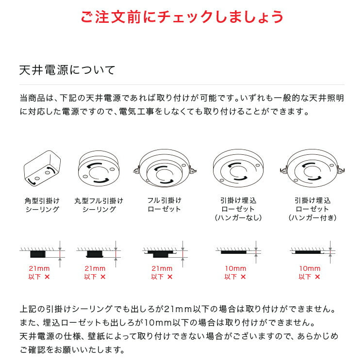 シーリングライト 3灯 リュネット3