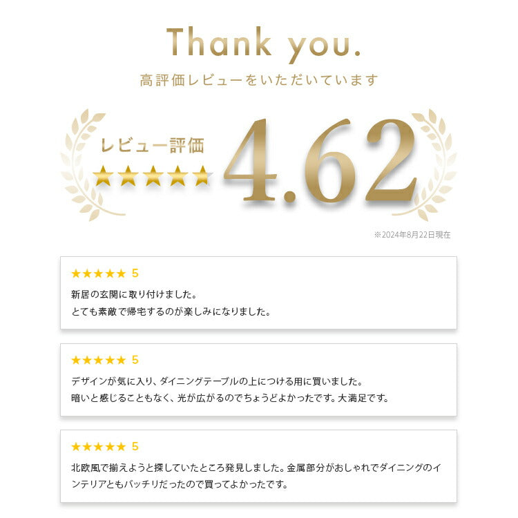 シーリングライト 3灯 リュネット3