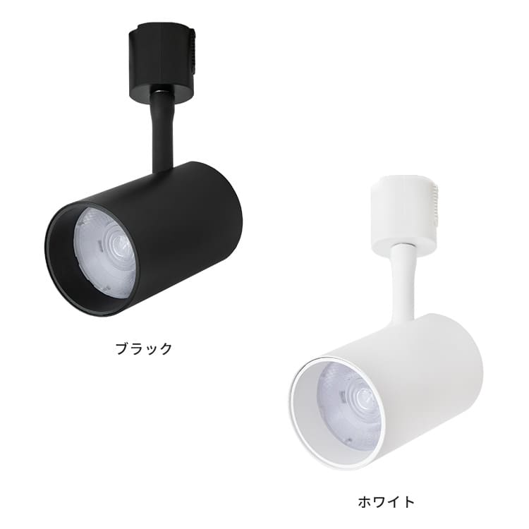 LEDスポットライト 15W