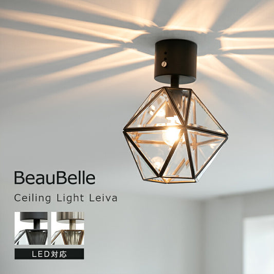 シーリングライト 1灯 レイヴァ