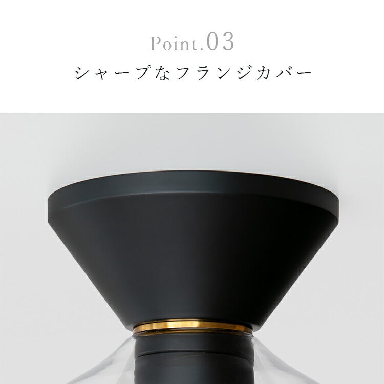 シーリングライト 1灯 メロ