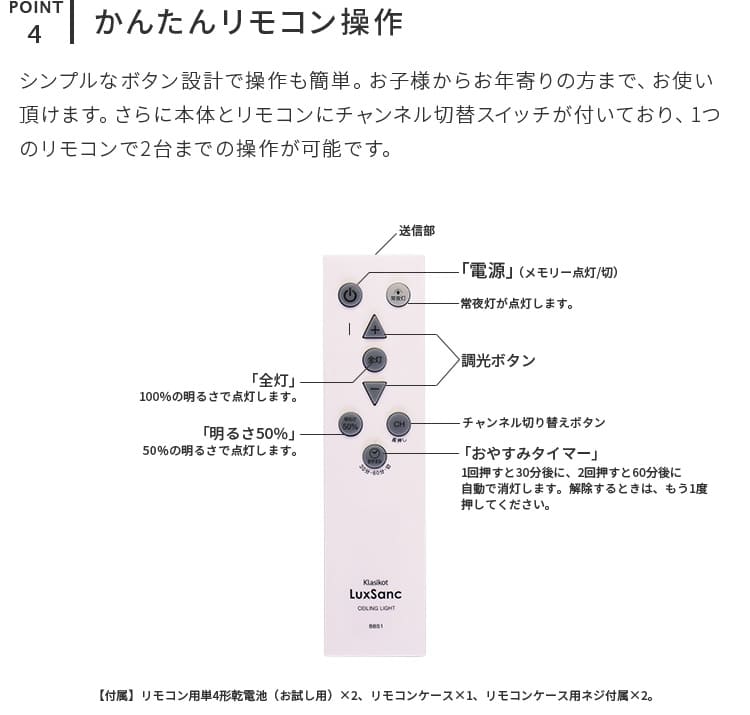 LEDシーリングライト ルクサンク 木目調枠 調光 6畳