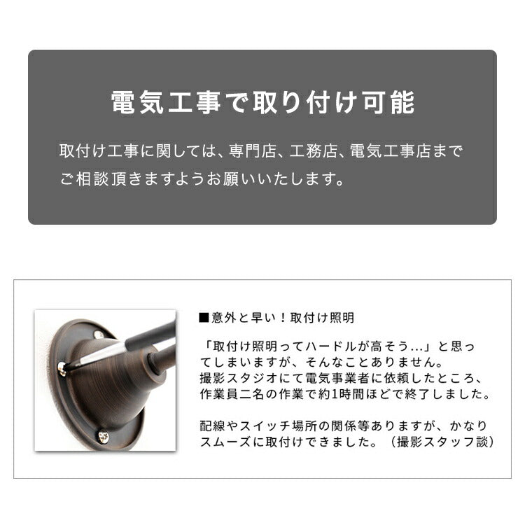 ウォールライト 1灯 リヒト