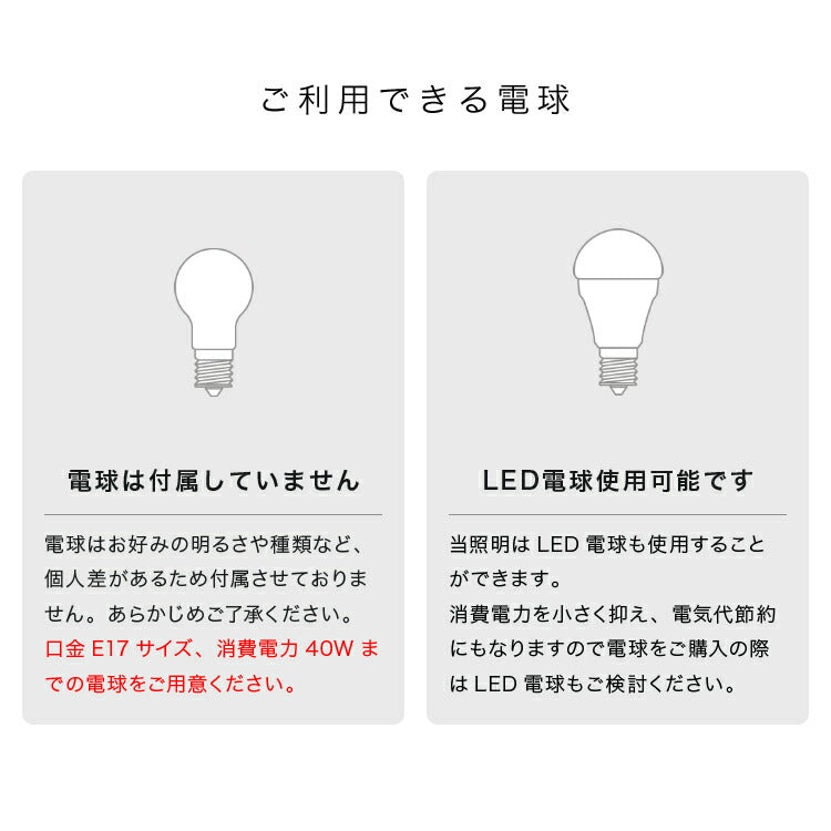 ウォールライト 1灯 バルコ