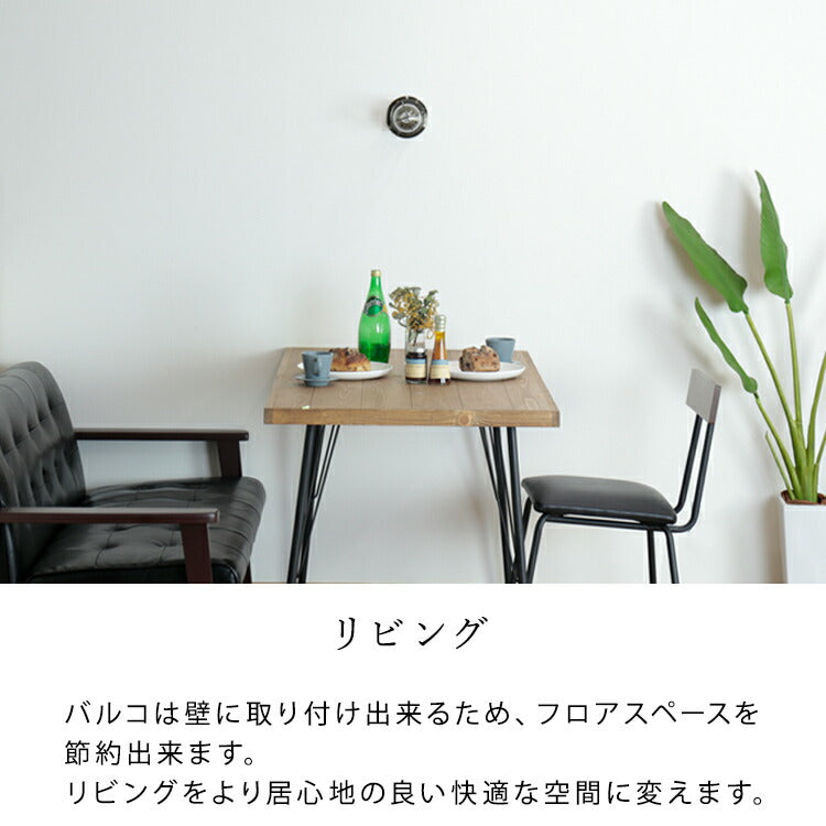 ウォールライト 1灯 バルコ