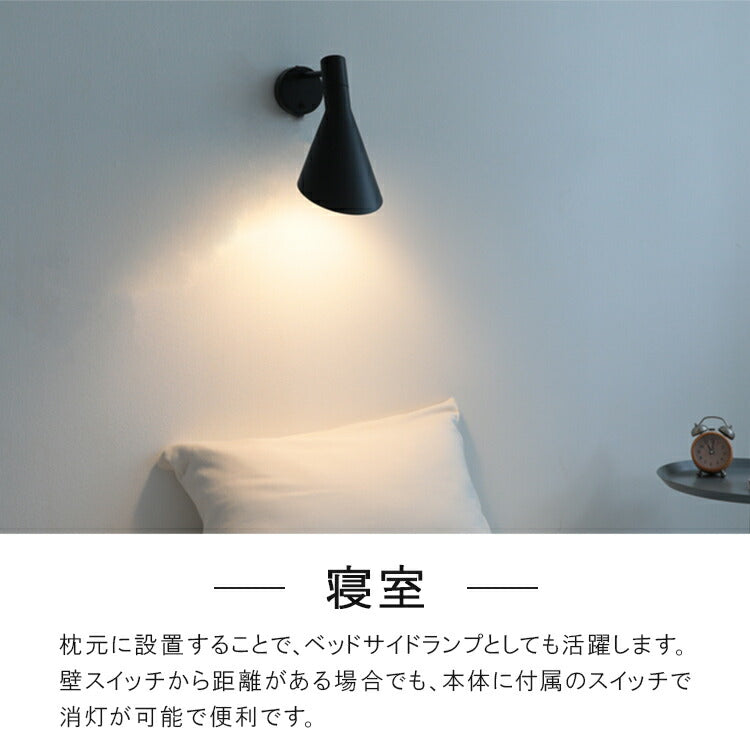 ブラケットライト 1灯 チボリ
