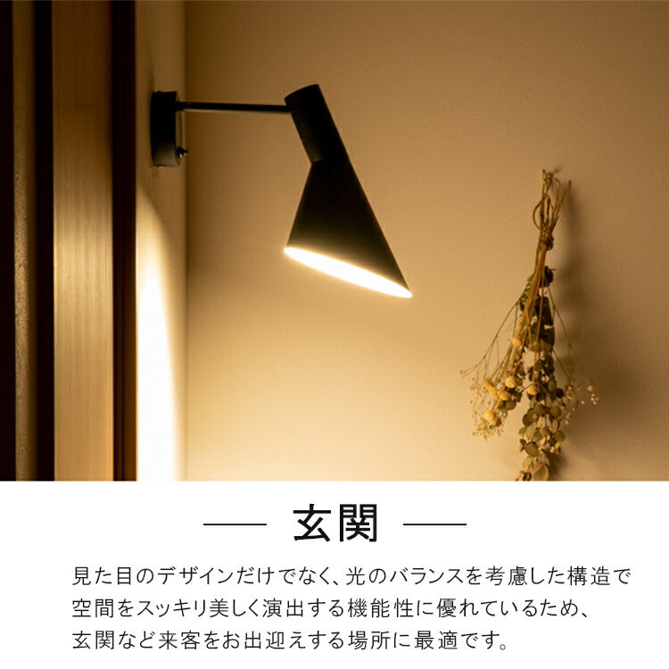 ブラケットライト 1灯 チボリ