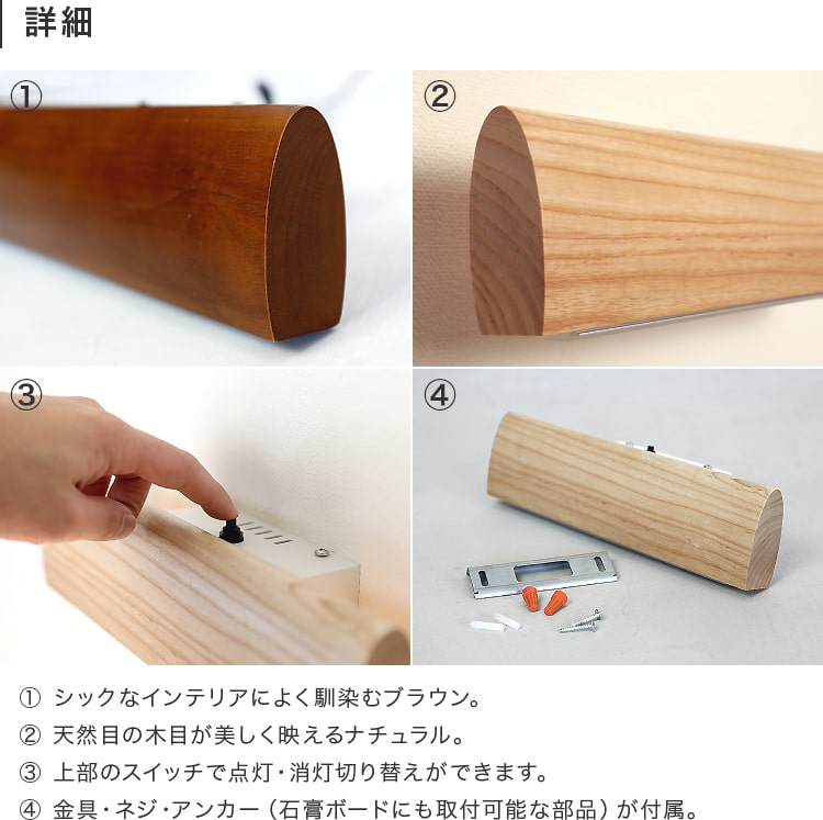 LEDウォールライト ヒューゴ