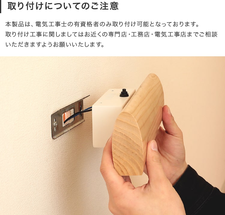 LEDウォールライト ヒューゴ