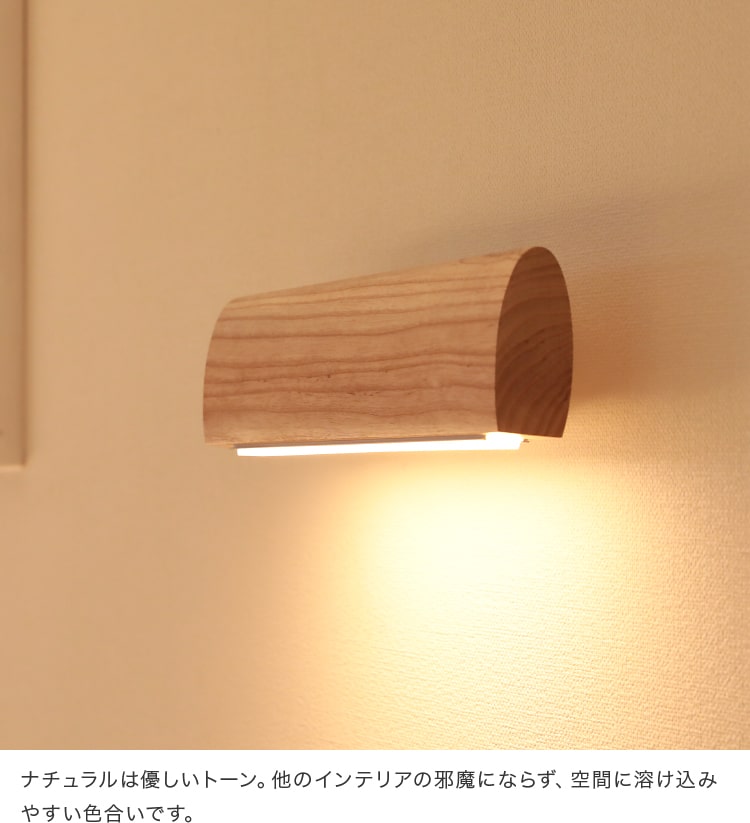 LEDウォールライト ヒューゴ