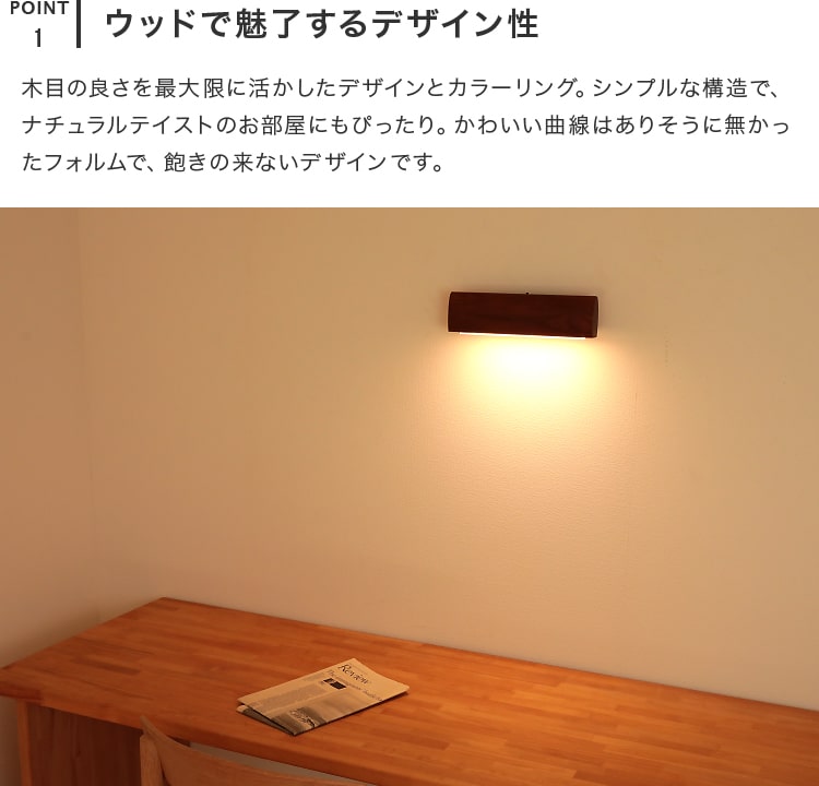 LEDウォールライト ヒューゴ